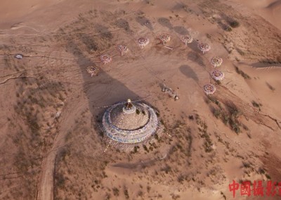 Community Desert Layout
